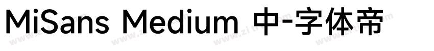 MiSans Medium 中字体转换